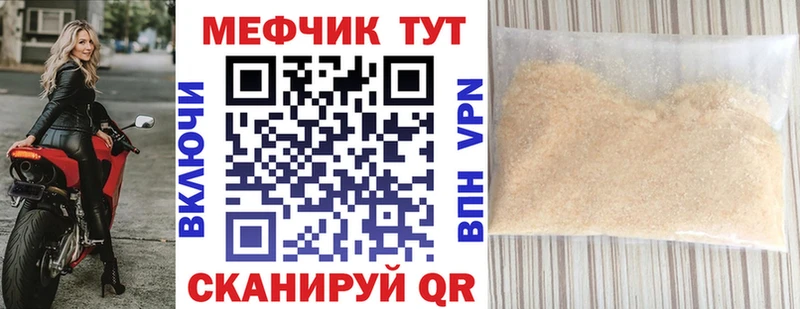 Купить Ессентуки Кокаин Меф Амфетамин Марихуана Гашиш Alpha-PVP