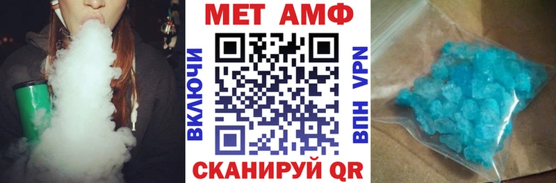 АМФ 98% blacksprut зеркало Ессентуки