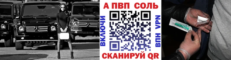 Alpha PVP кристаллы  Ессентуки 