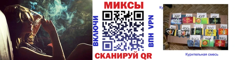 Бутират оксибутират  нарко площадка формула  мега tor  Ессентуки  что такое наркотик 