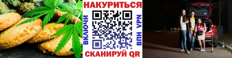 нарко площадка клад  Ессентуки  Еда ТГК конопля 