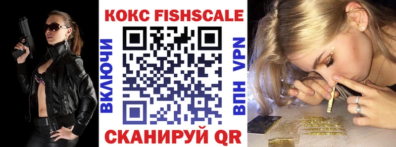 Кокаин Колумбийский  Ессентуки 