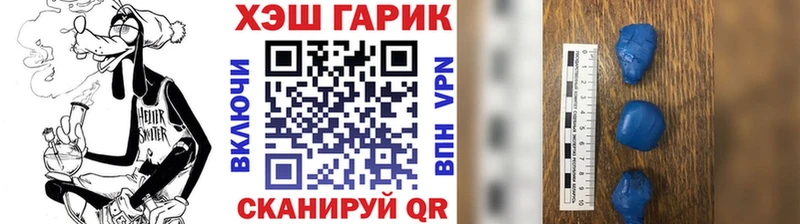 ГАШИШ гашик  Ессентуки 