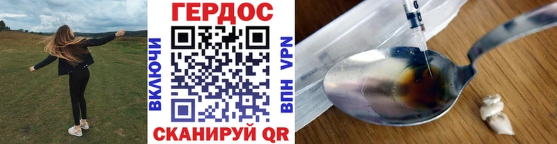 мега вход  Ессентуки  shop клад  Героин Афган 