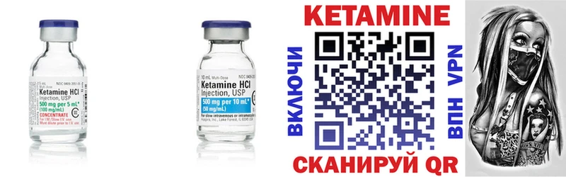 закладка Ессентуки гидра рабочий сайт Кетамин VHQ