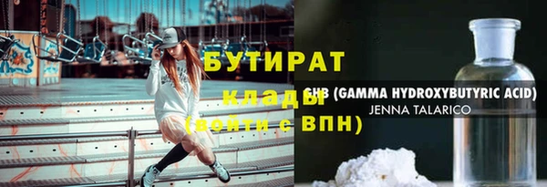 не бодяженный Баксан