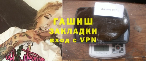 а пвп мука Новокубанск