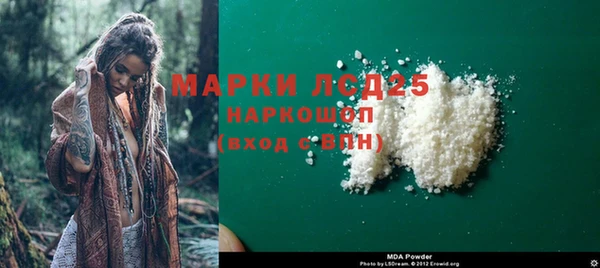 прущая мука Новодвинск