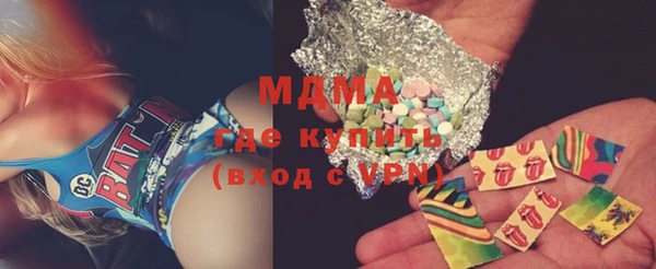 бутират Балахна