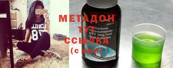 бутират Балахна
