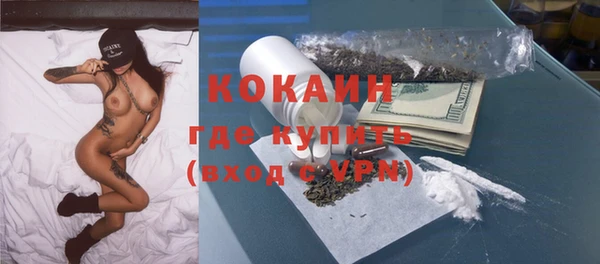 прущая мука Новодвинск