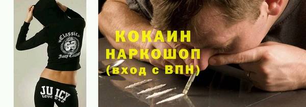 бутират Балахна