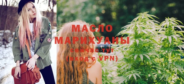 бутират Балахна