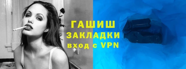 альфа пвп VHQ Новозыбков
