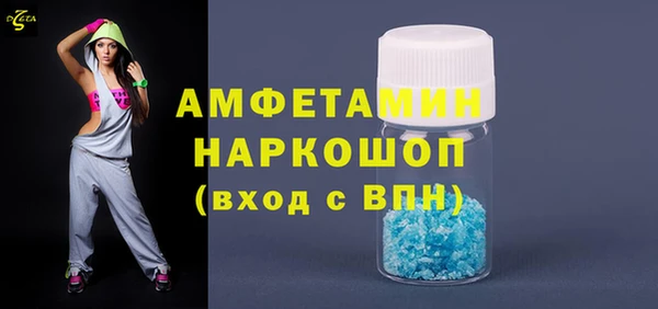 бутират Балахна