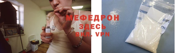 а пвп мука Новокубанск