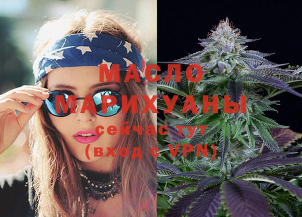 бутират Балахна
