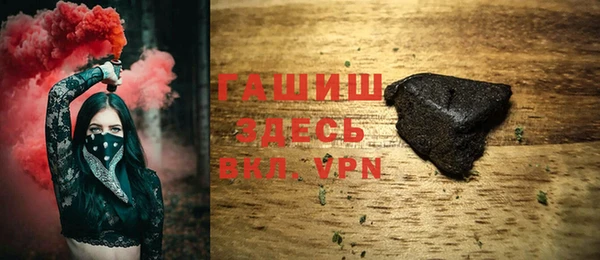 бутират Балахна