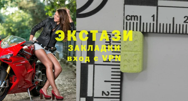 не бодяженный Баксан