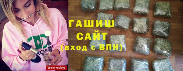 альфа пвп VHQ Новозыбков