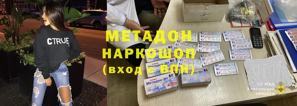 прущая мука Новодвинск