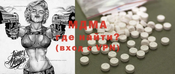 бутират Балахна