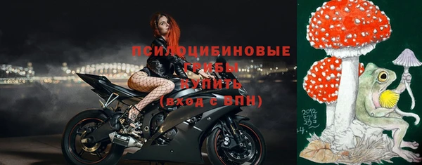 бутират Балахна