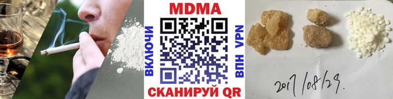 магазин  наркотиков  Ессентуки  MDMA кристаллы 
