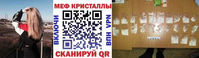 Меф mephedrone  Ессентуки 