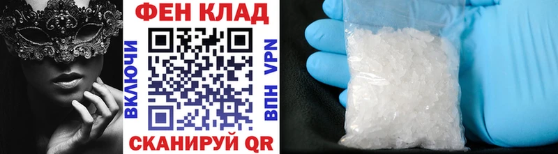 Метамфетамин пудра  Ессентуки 