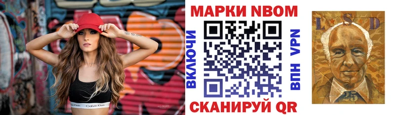 Марки N-bome 1500мкг  цены   блэк спрут зеркало  Ессентуки 
