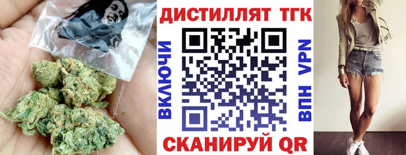 ТГК жижа Ессентуки